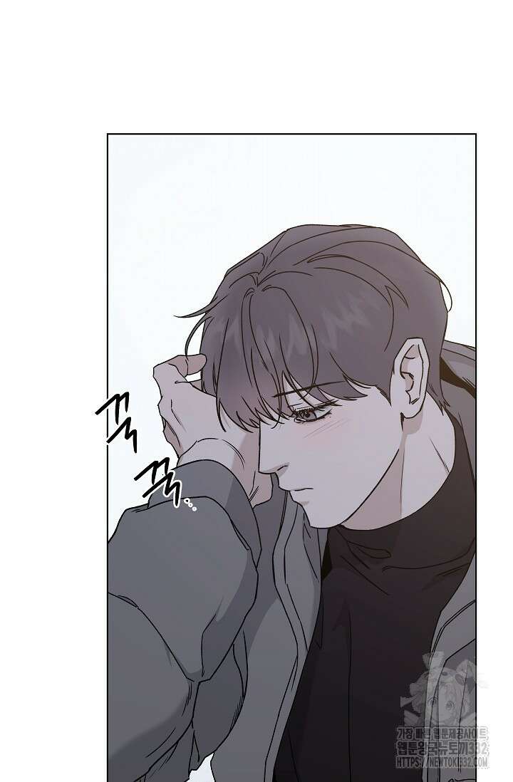 이방인(BL) 85화 6