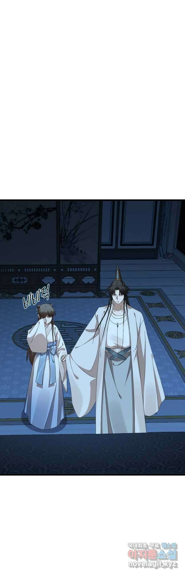 독보다 강한 꽃 317화 31