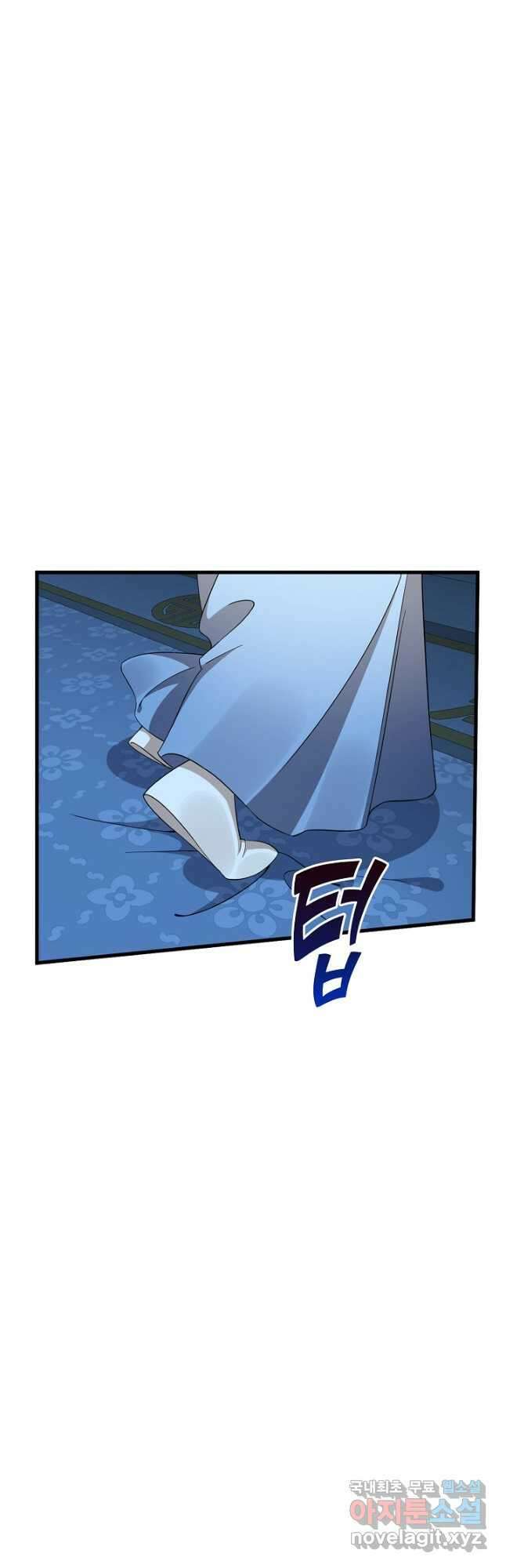 독보다 강한 꽃 317화 32