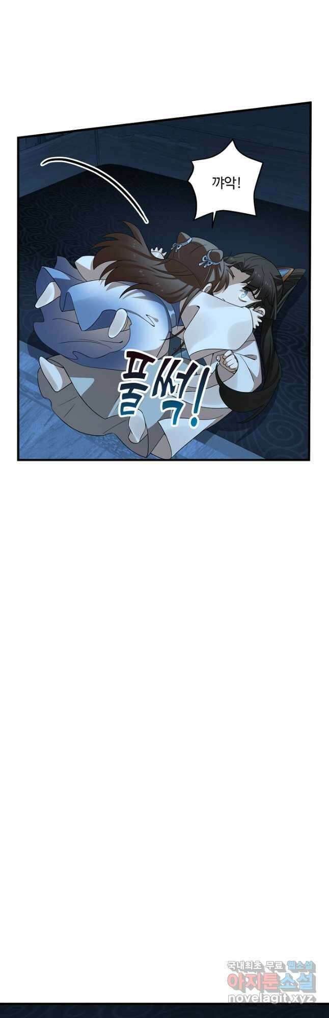 독보다 강한 꽃 317화 33