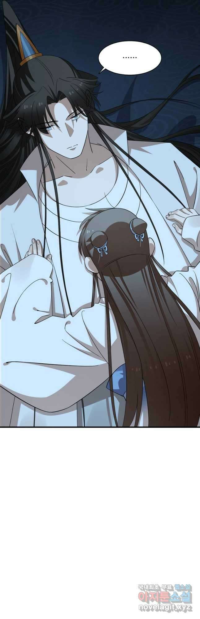 독보다 강한 꽃 317화 34