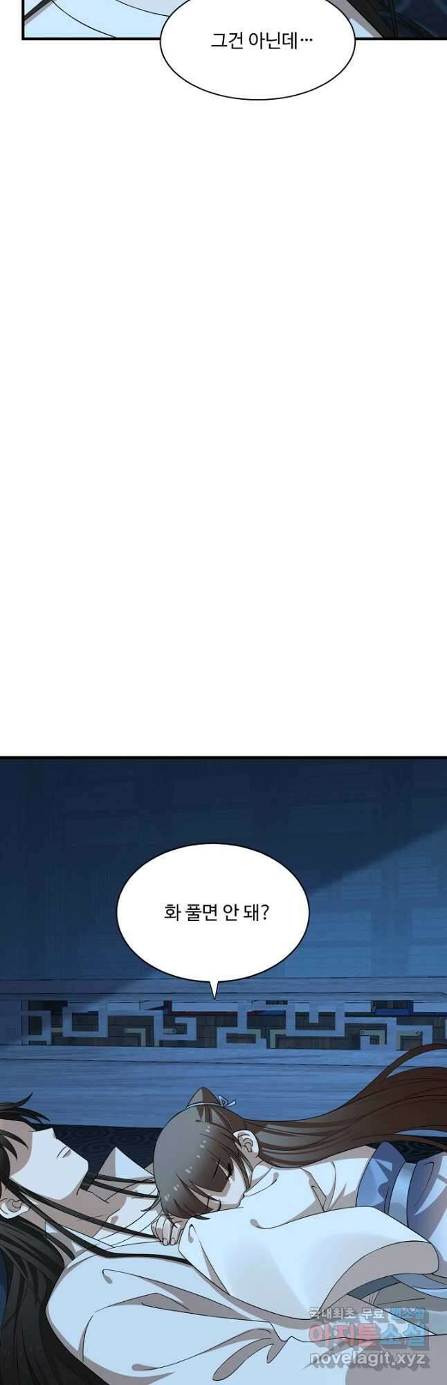 독보다 강한 꽃 317화 37