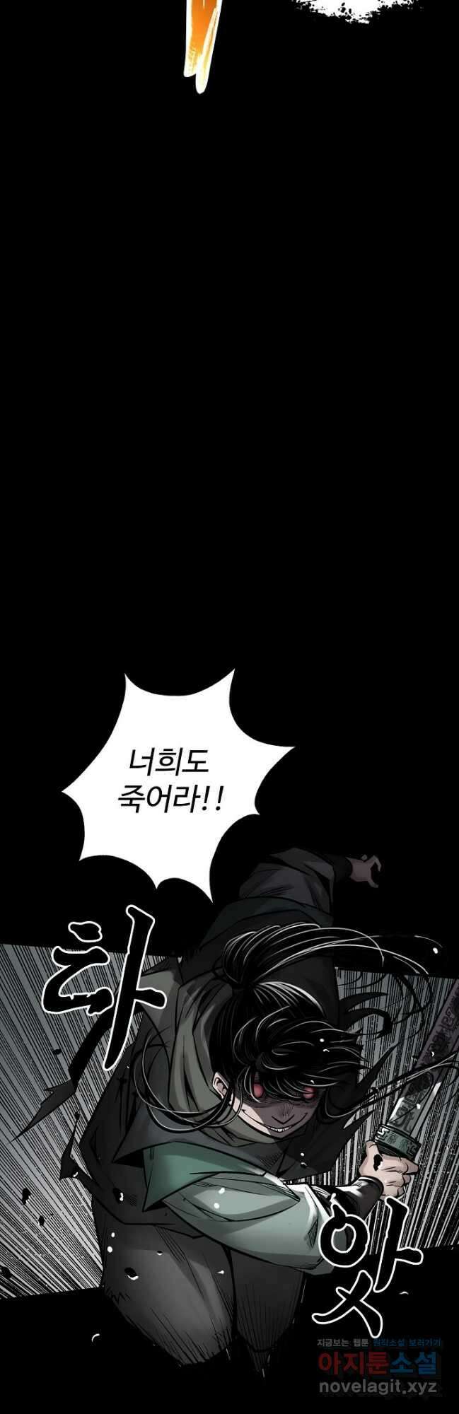 장봉행 199화 5
