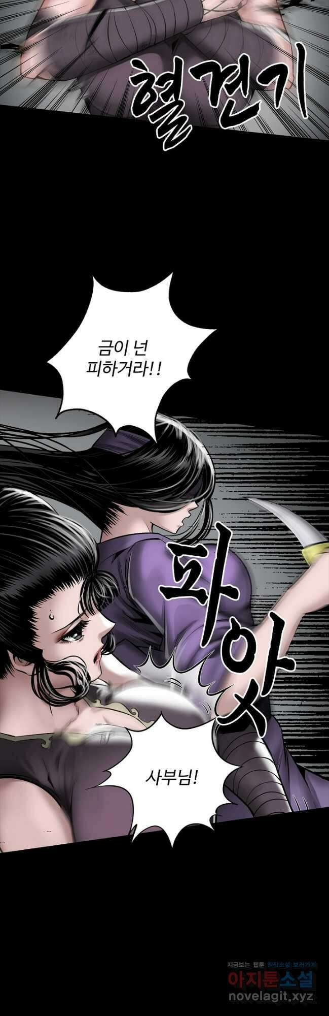 장봉행 199화 7