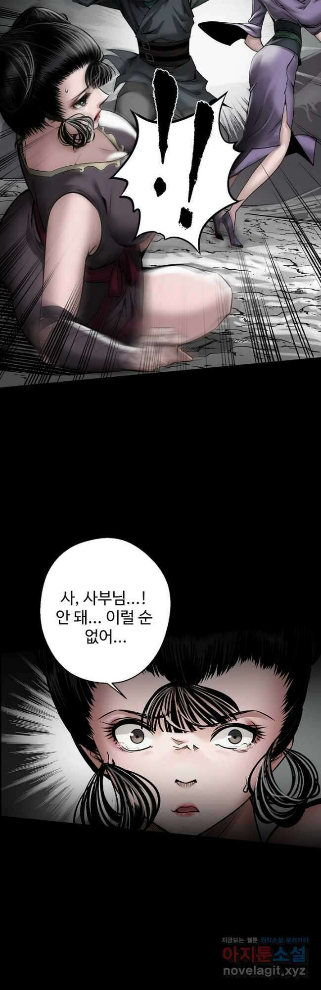 장봉행 199화 9