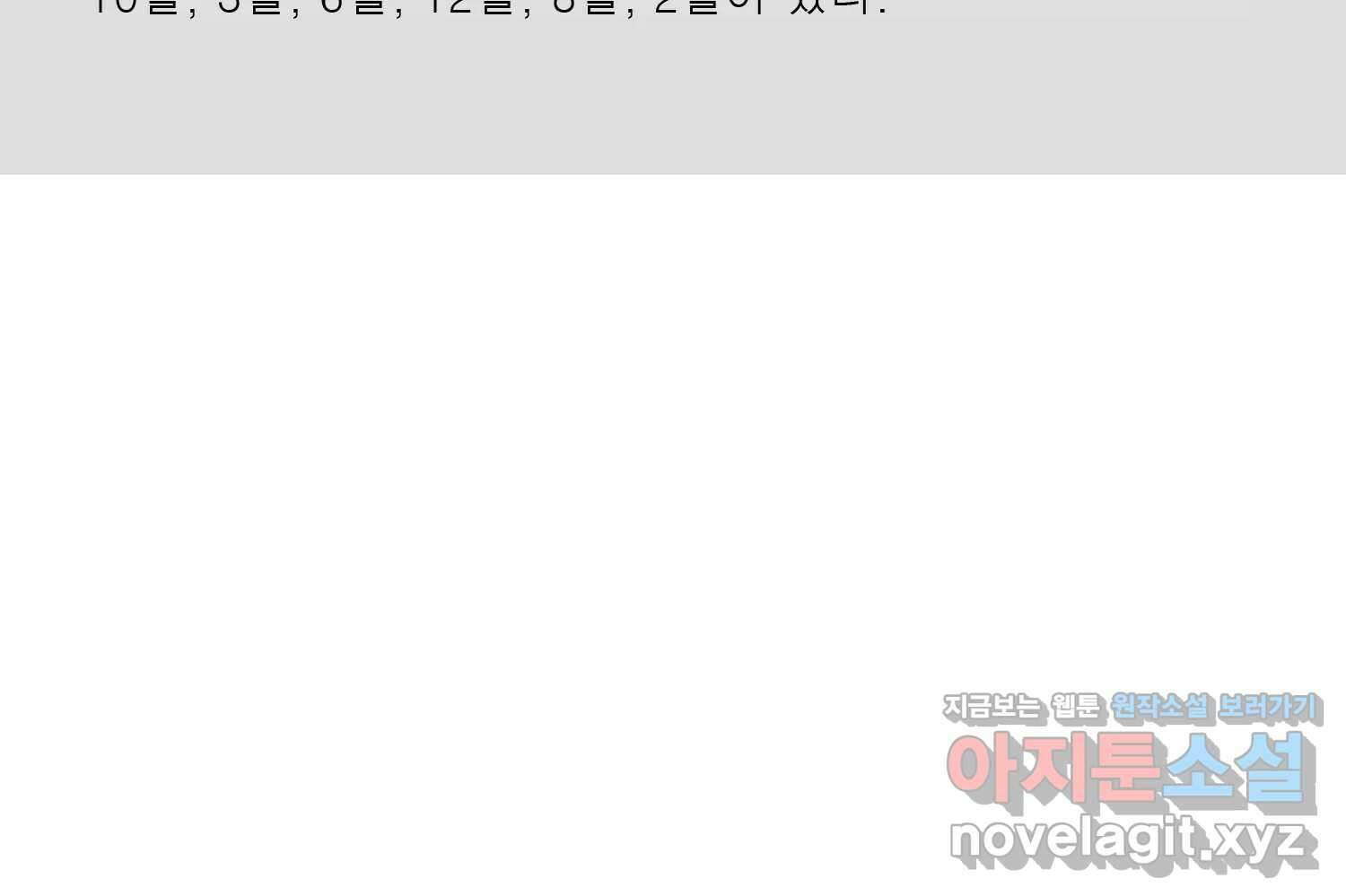 재활용 머학생 56화 눈물의 비염인 41