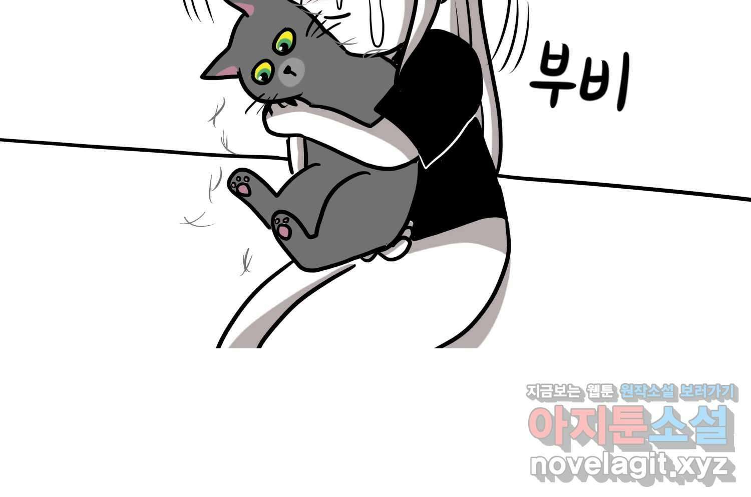 재활용 머학생 56화 눈물의 비염인 61