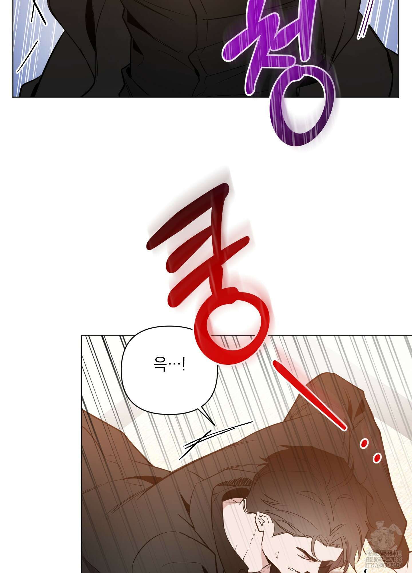 밤을 가르는 새벽 34화 7