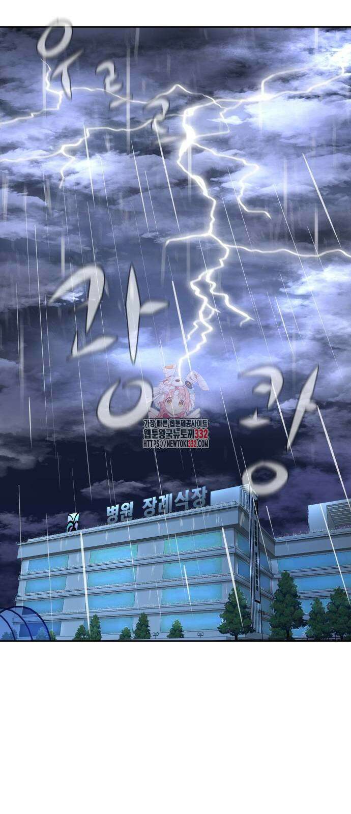 별난식당 63화 1