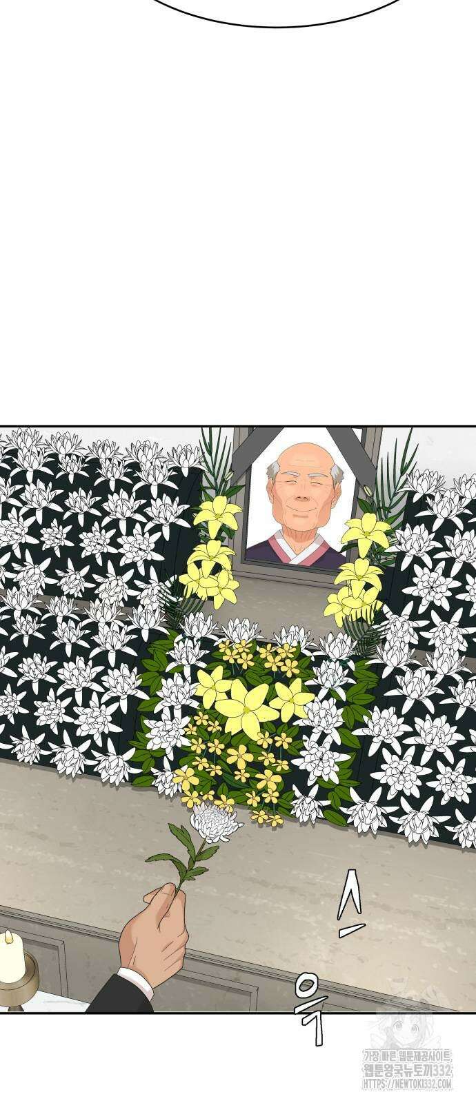 별난식당 63화 7