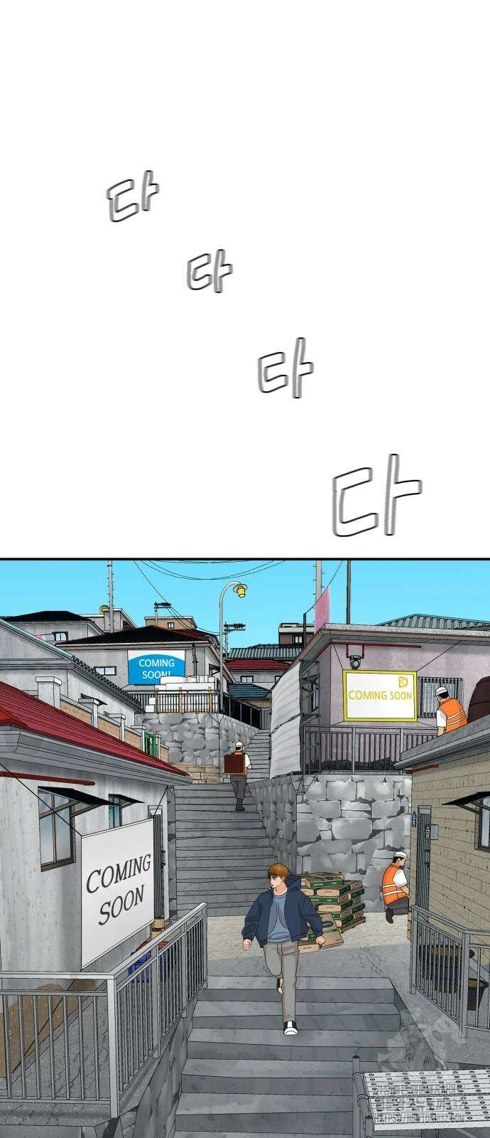 별난식당 63화 71