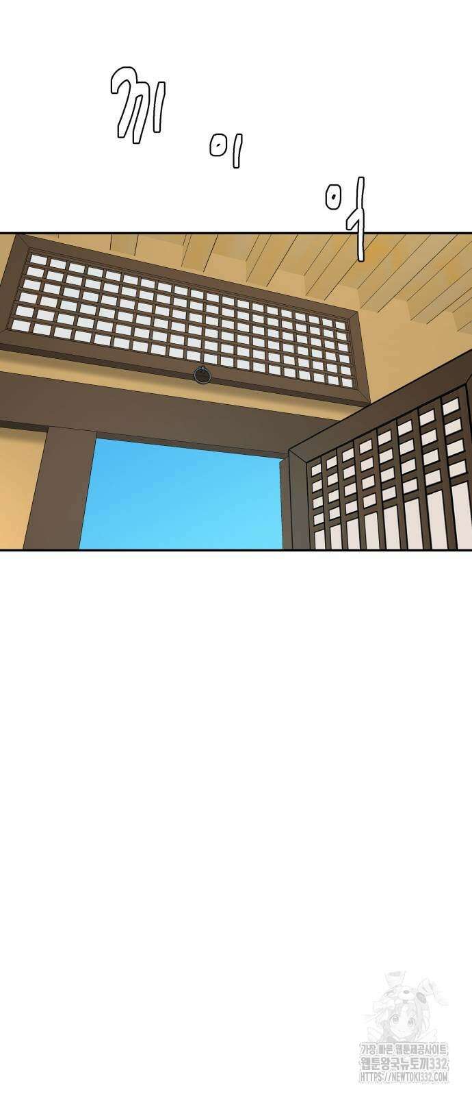 별난식당 63화 79