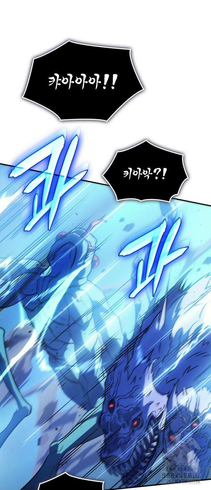 왕의 힘으로 회귀한다 31화 3