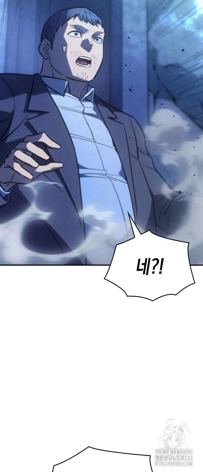 왕의 힘으로 회귀한다 31화 17