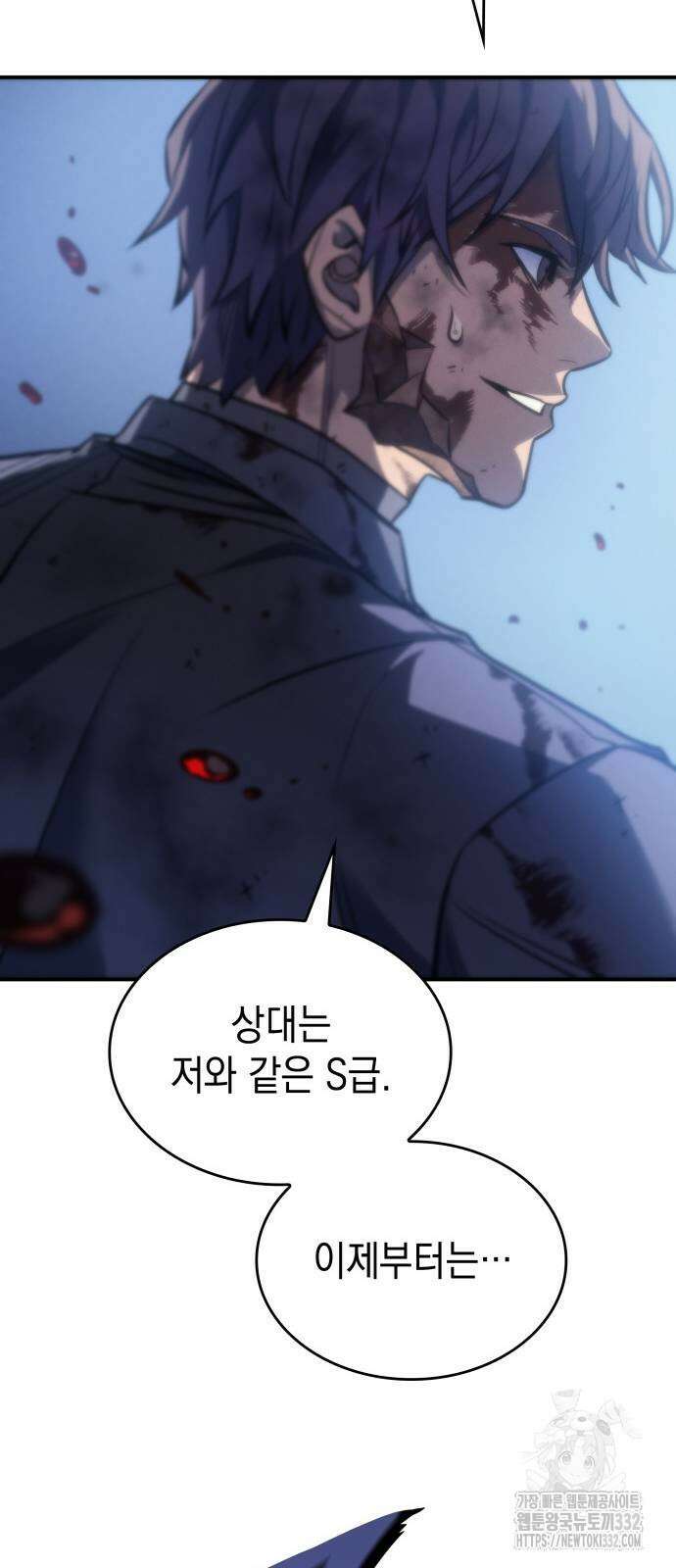 왕의 힘으로 회귀한다 31화 19