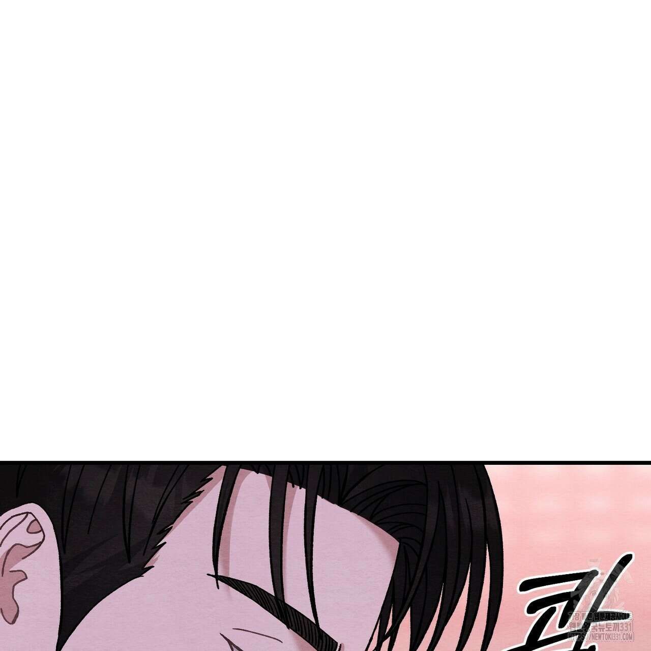 쌍피 17화 7