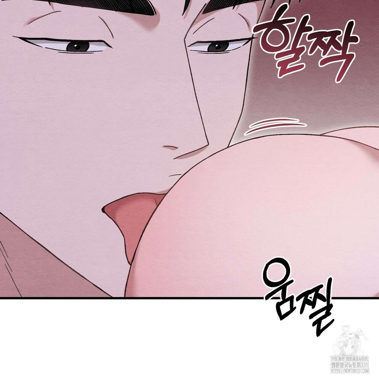 쌍피 17화 12