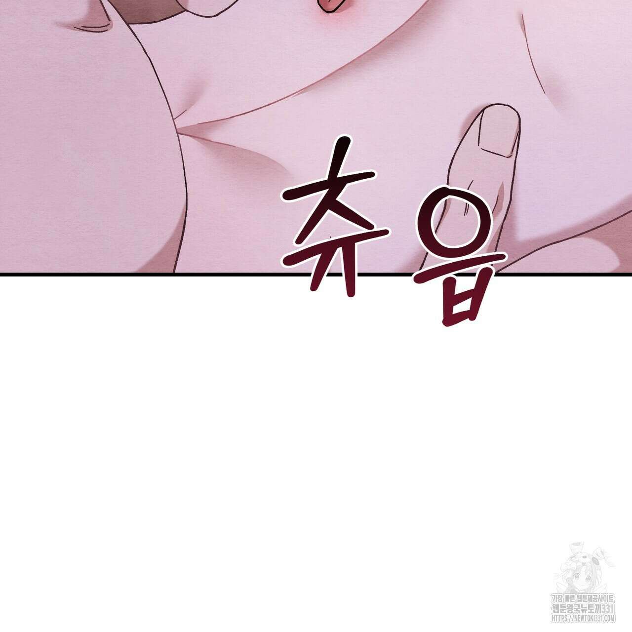 쌍피 17화 27