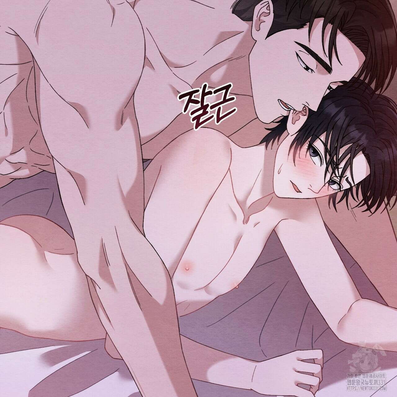 쌍피 17화 29