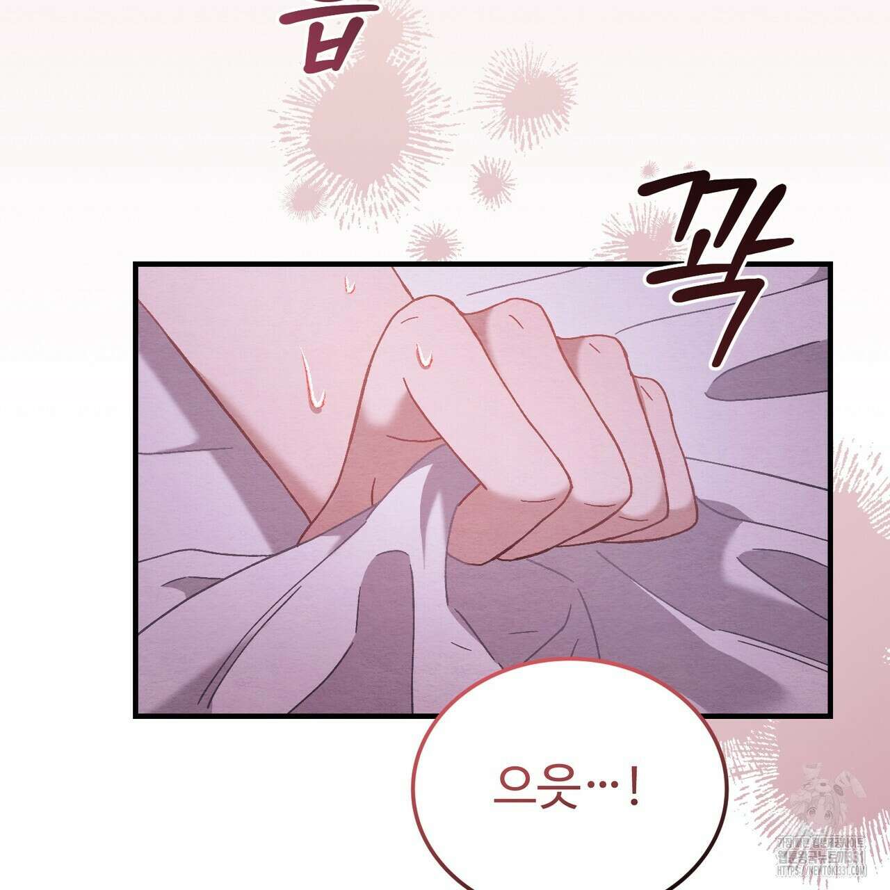 쌍피 17화 55