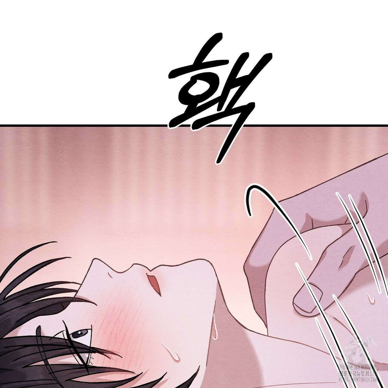 쌍피 17화 61