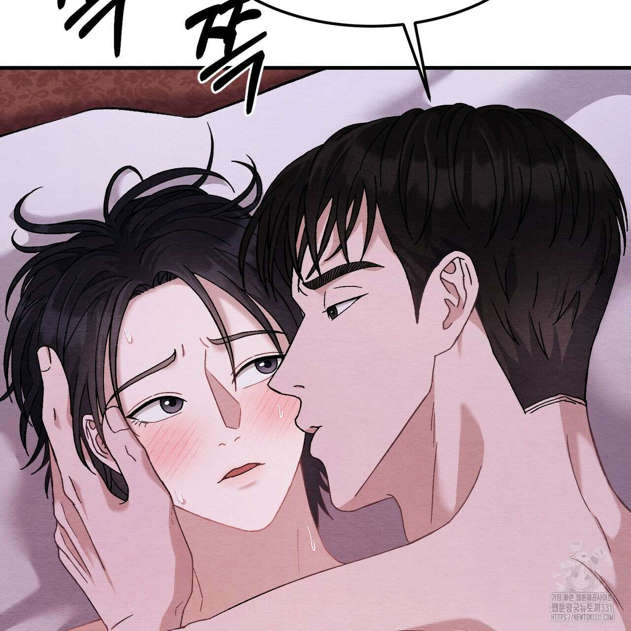 쌍피 17화 66