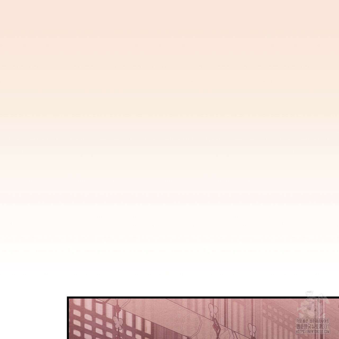 쌍피 17화 72