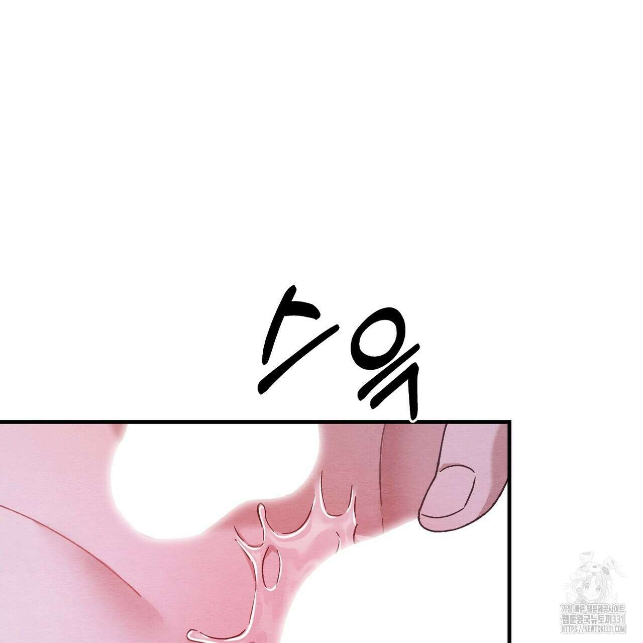 쌍피 17화 74