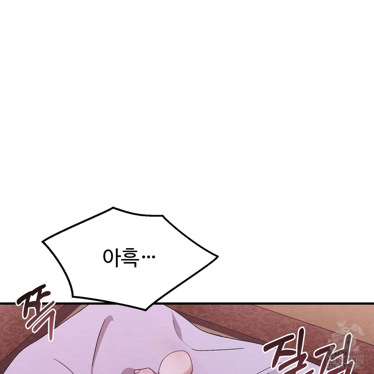 쌍피 17화 78