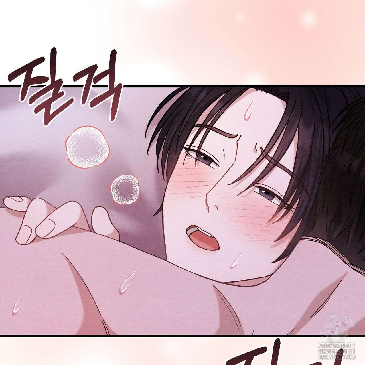 쌍피 17화 81