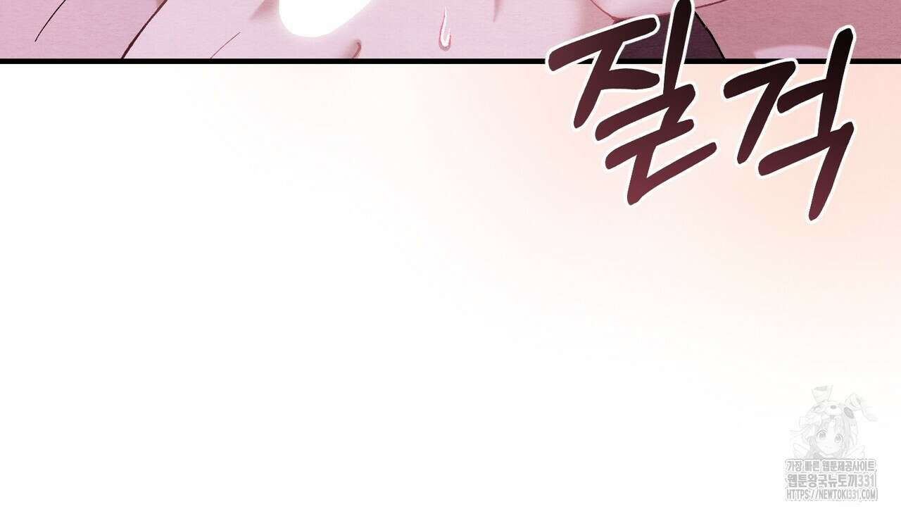 쌍피 17화 84