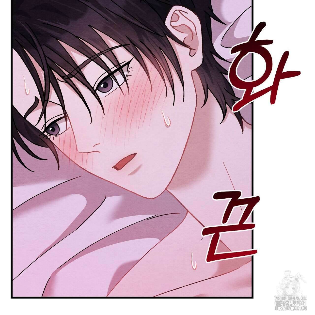 쌍피 17화 96