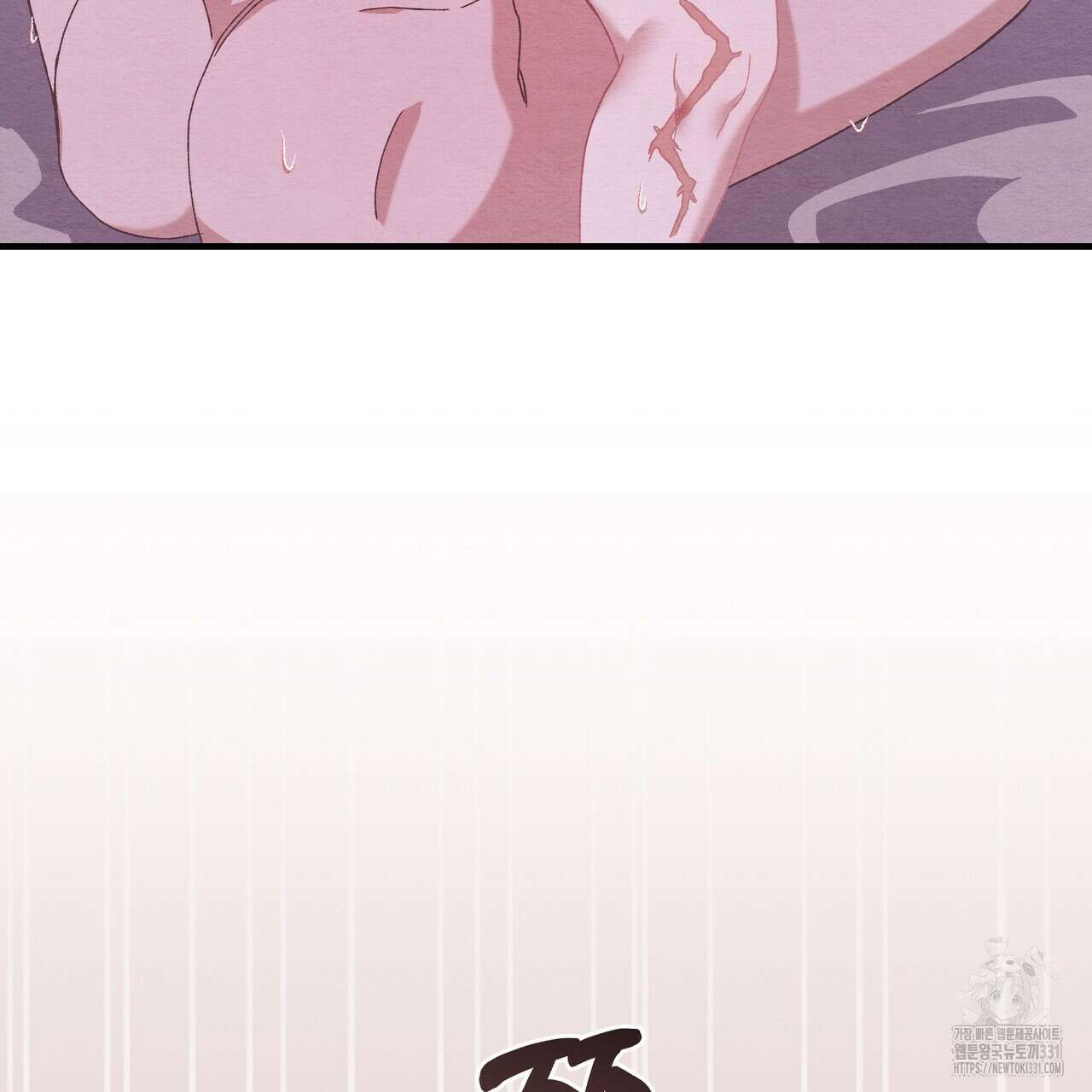 쌍피 17화 104