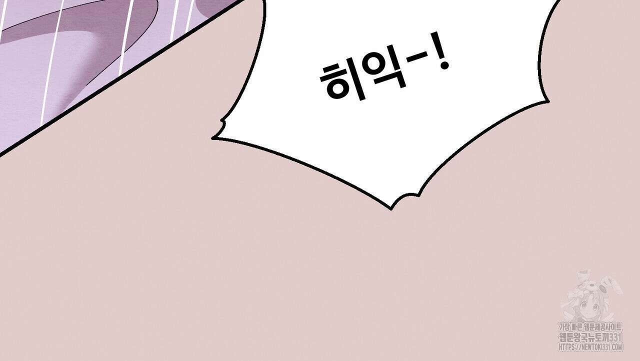 쌍피 17화 109