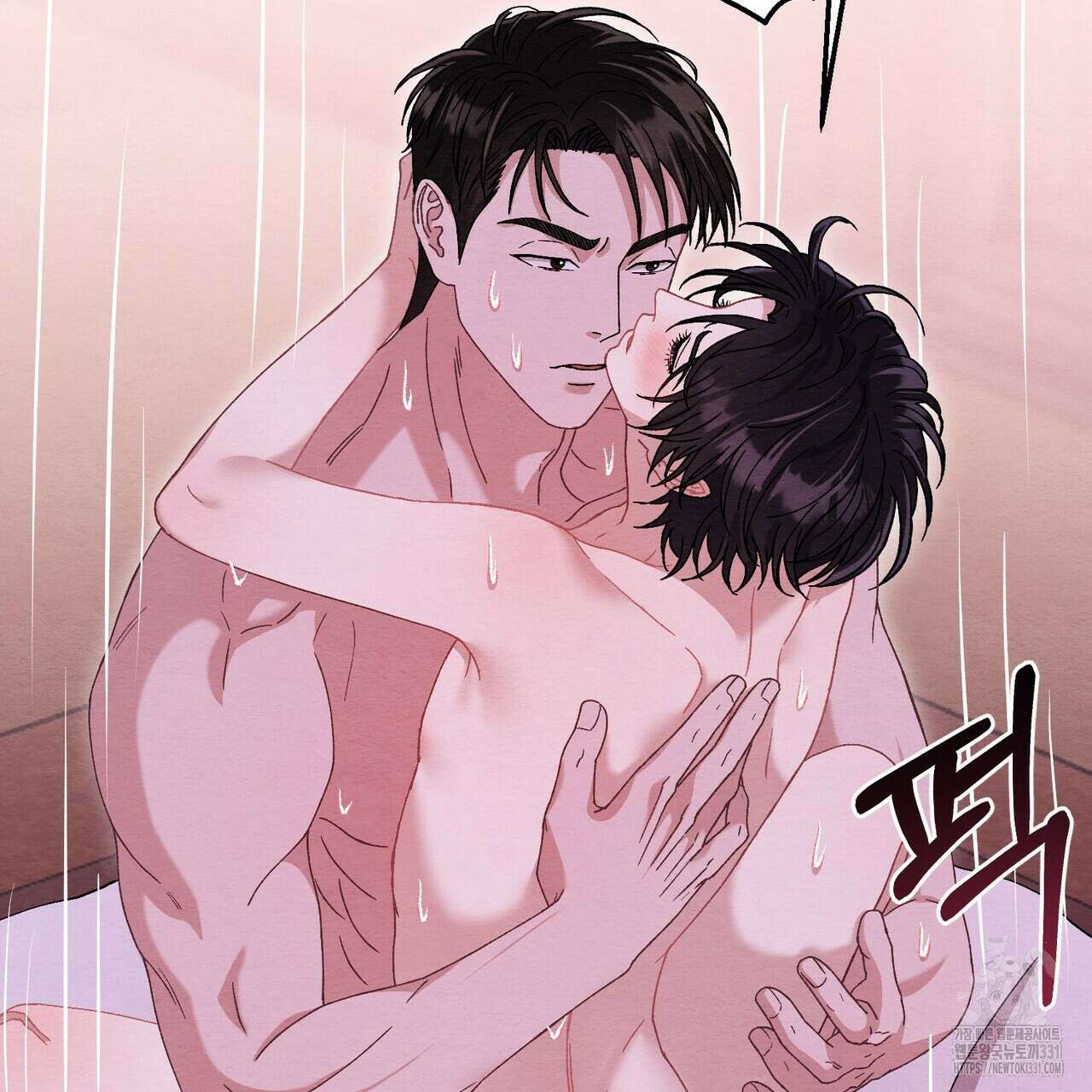 쌍피 17화 115