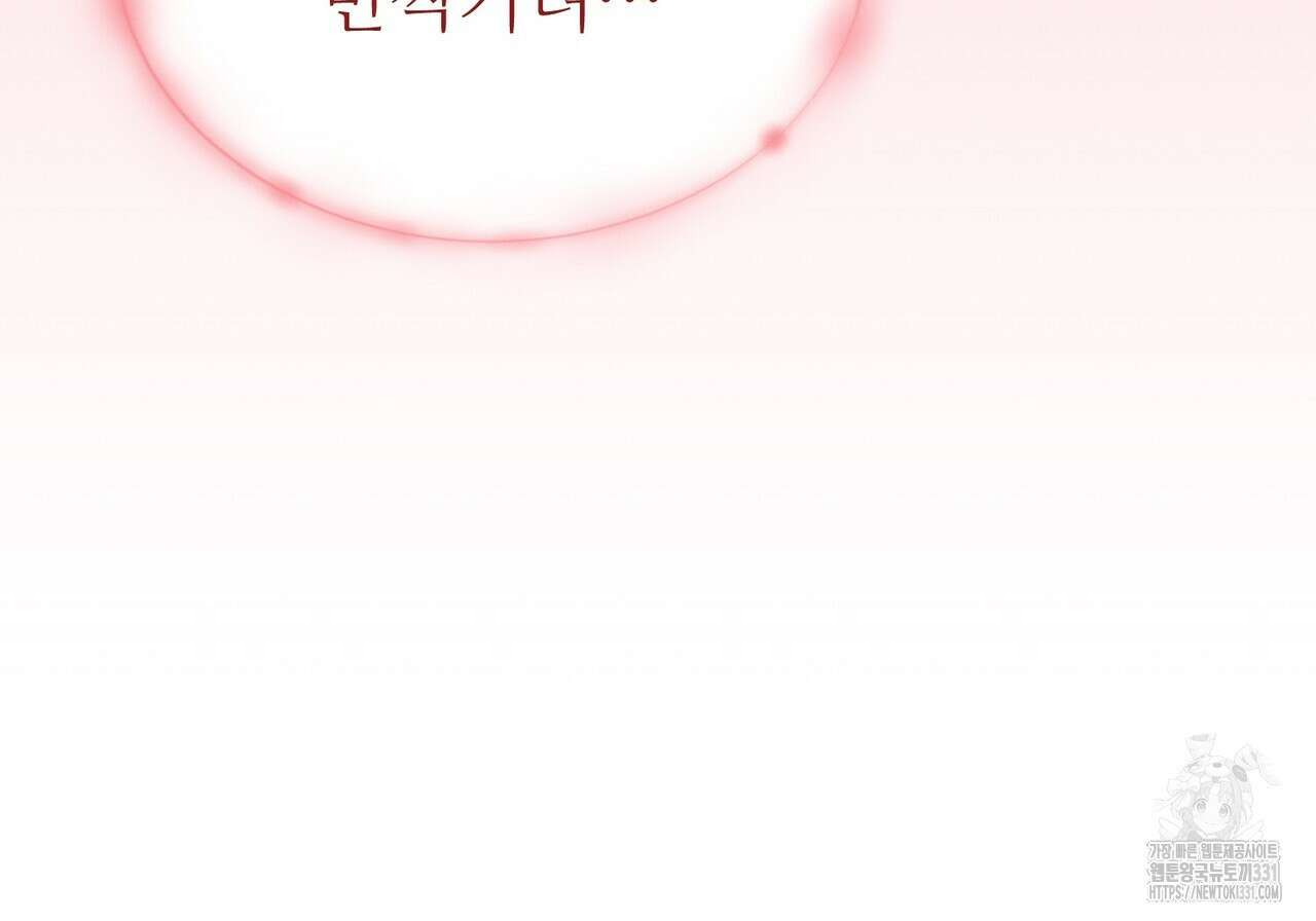 쌍피 17화 121