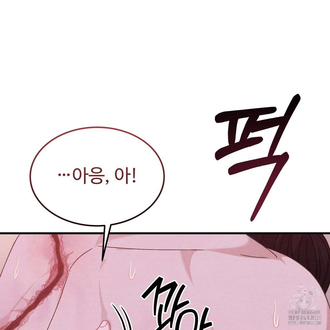 쌍피 17화 122