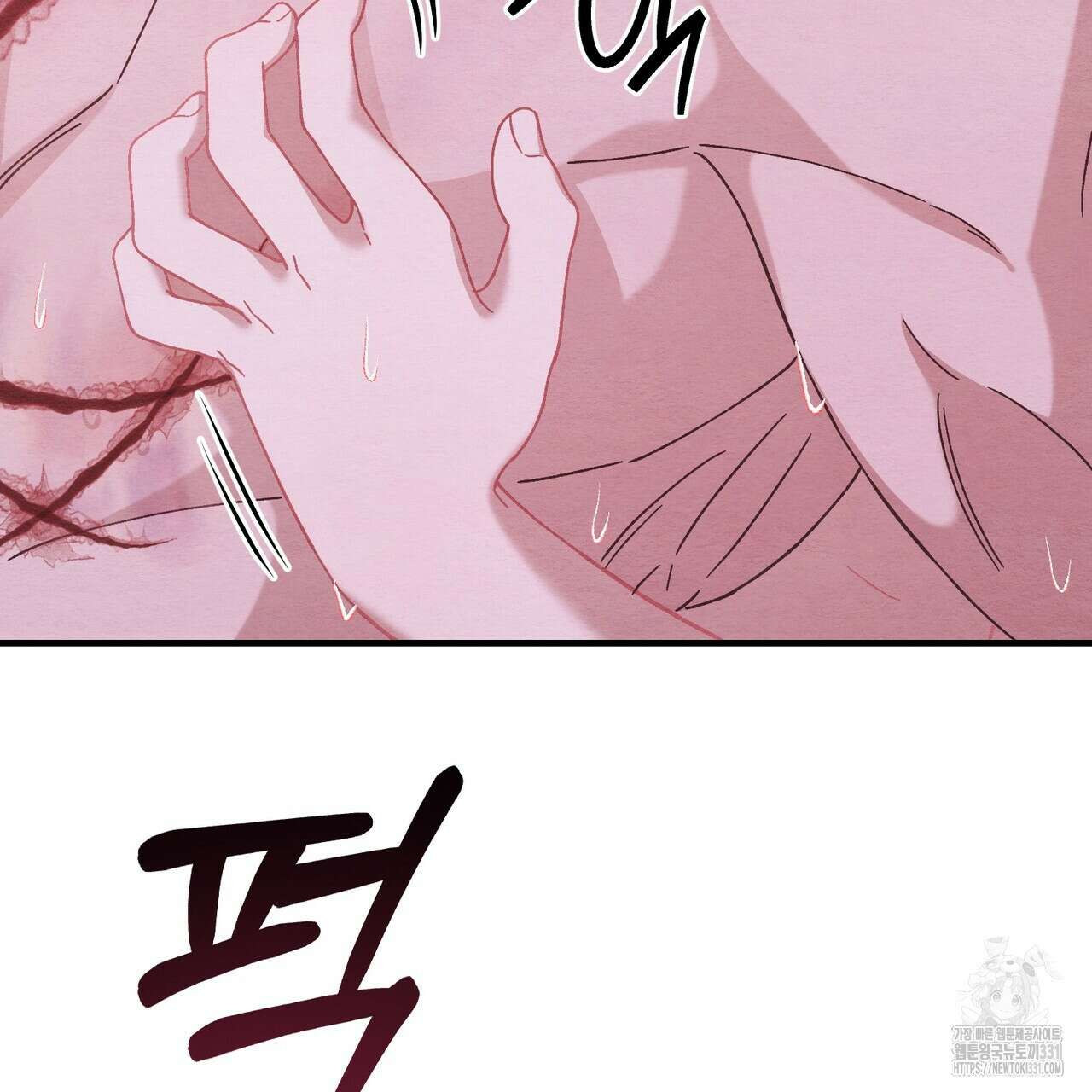 쌍피 17화 123