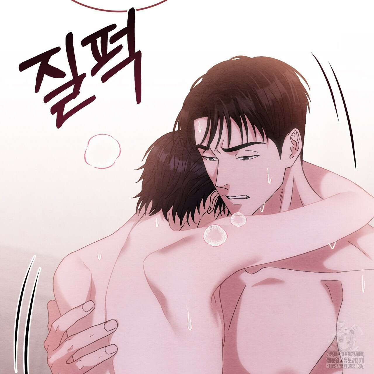 쌍피 17화 125