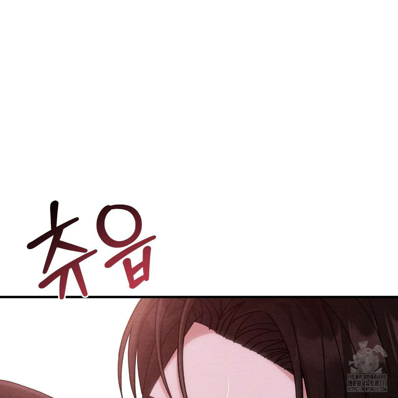 쌍피 17화 127