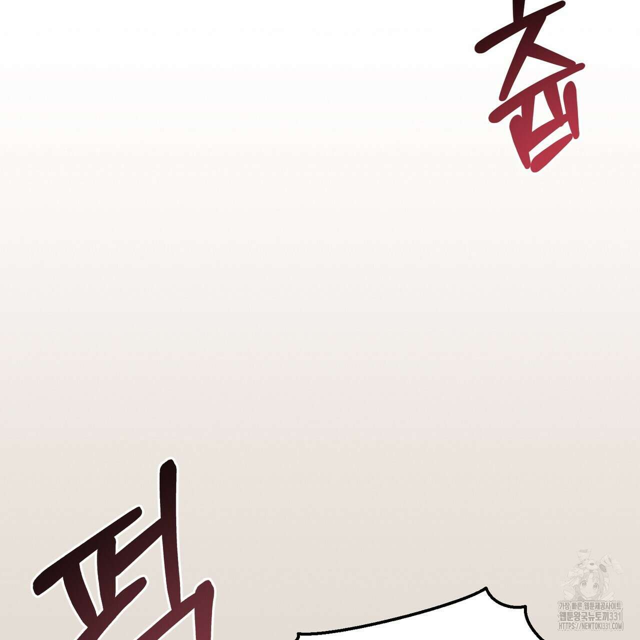 쌍피 17화 129