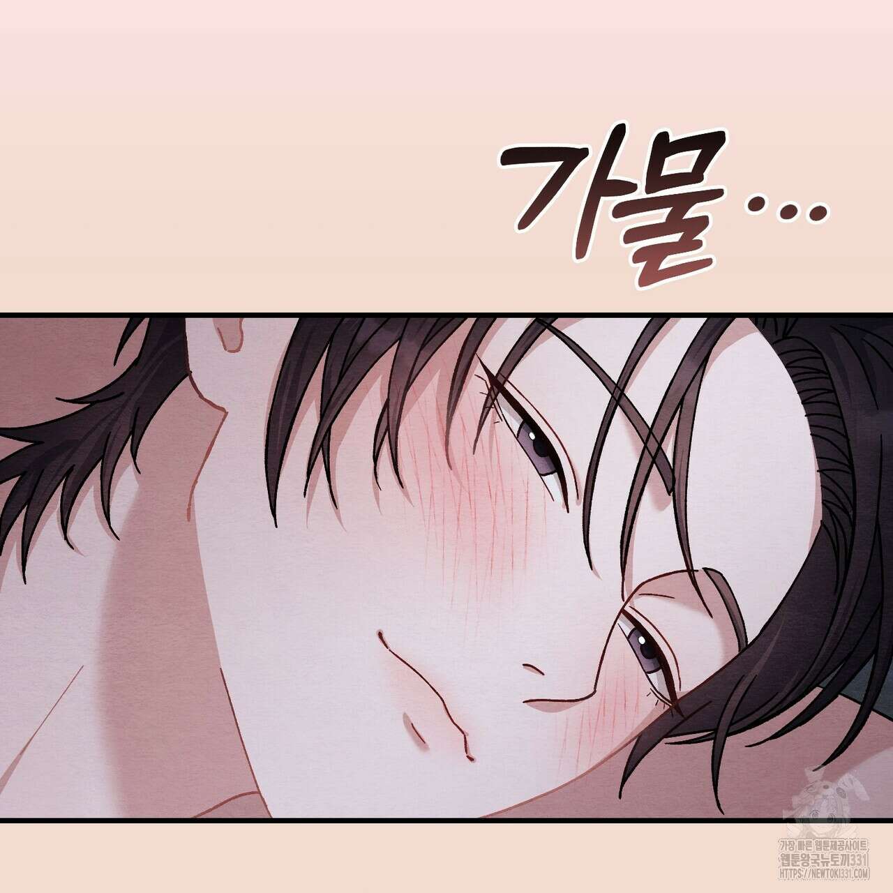 쌍피 17화 141