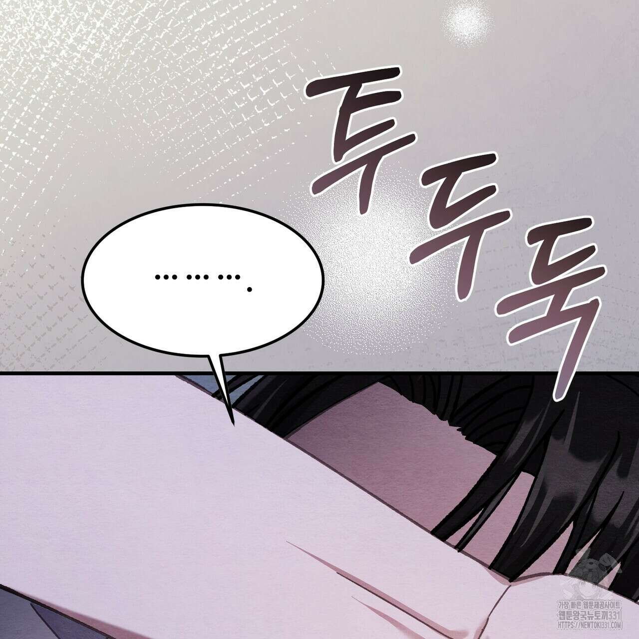 쌍피 17화 145