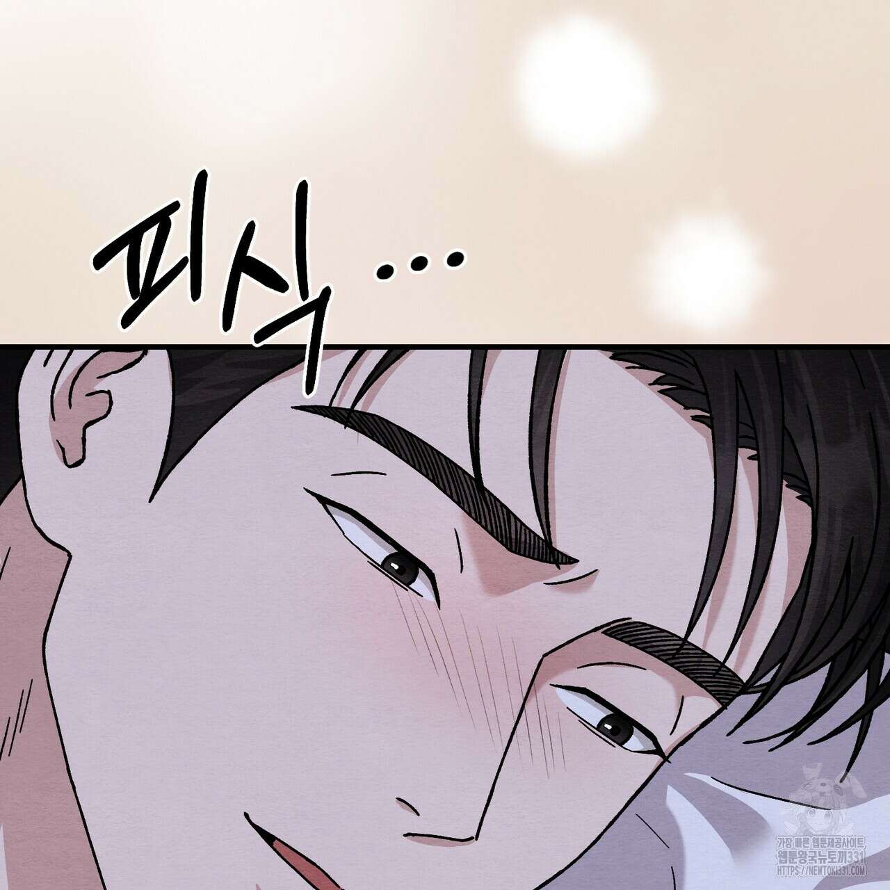 쌍피 17화 164