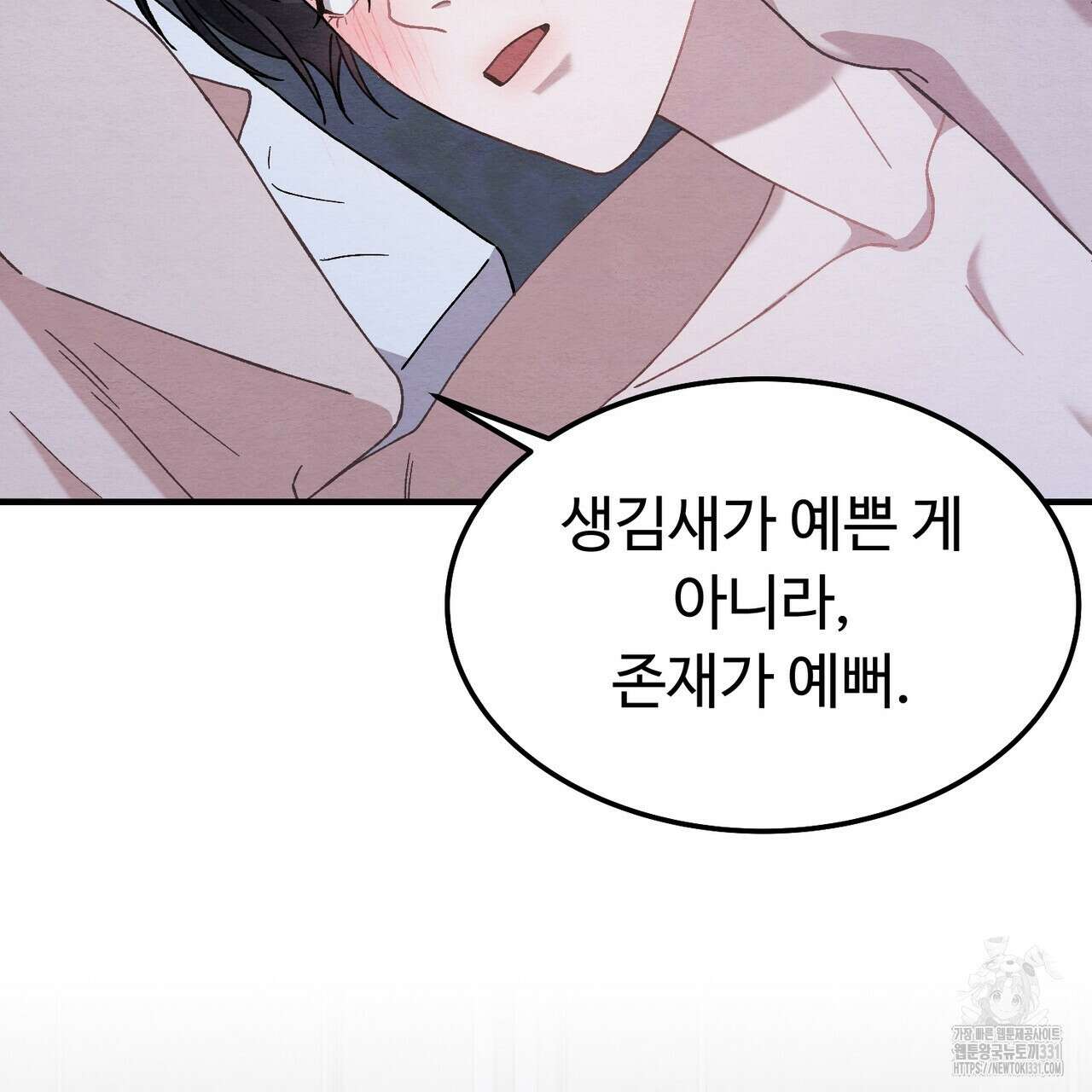 쌍피 17화 168