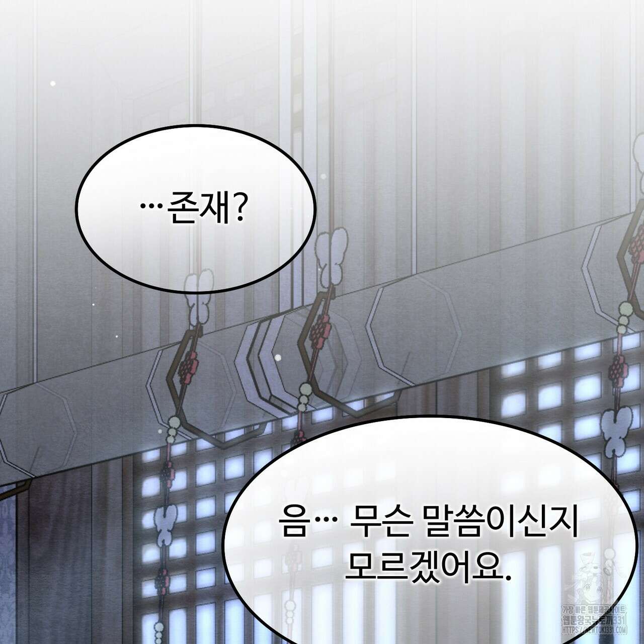 쌍피 17화 169