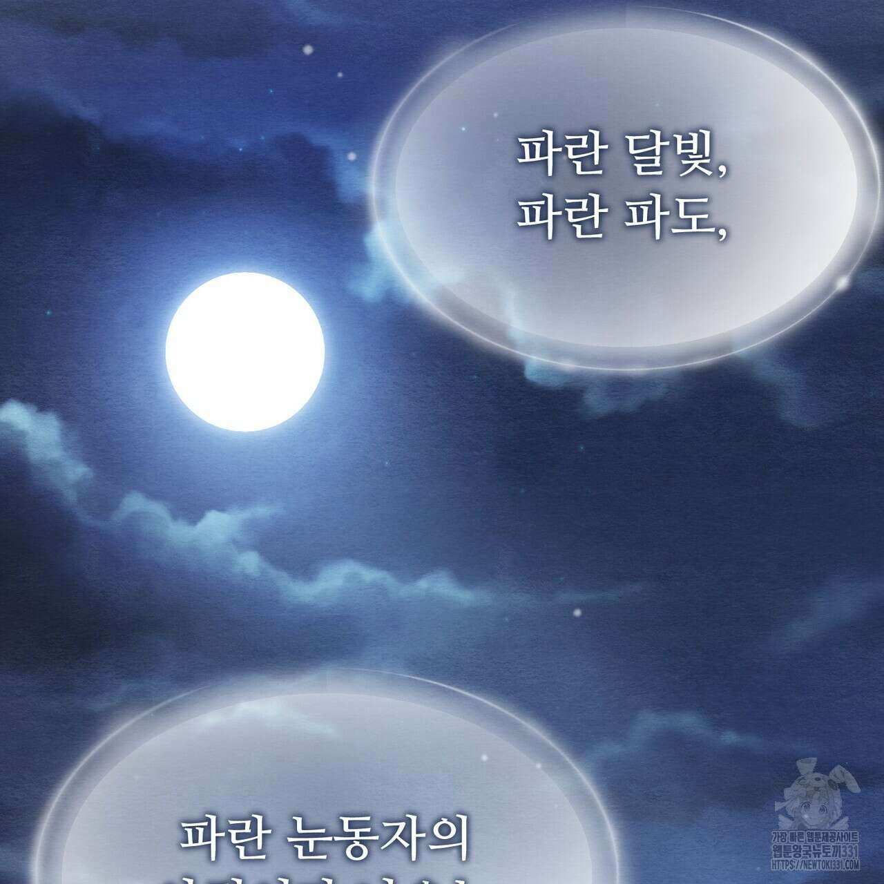 쌍피 17화 176