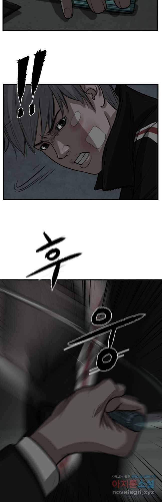 망자의 서 67화 12