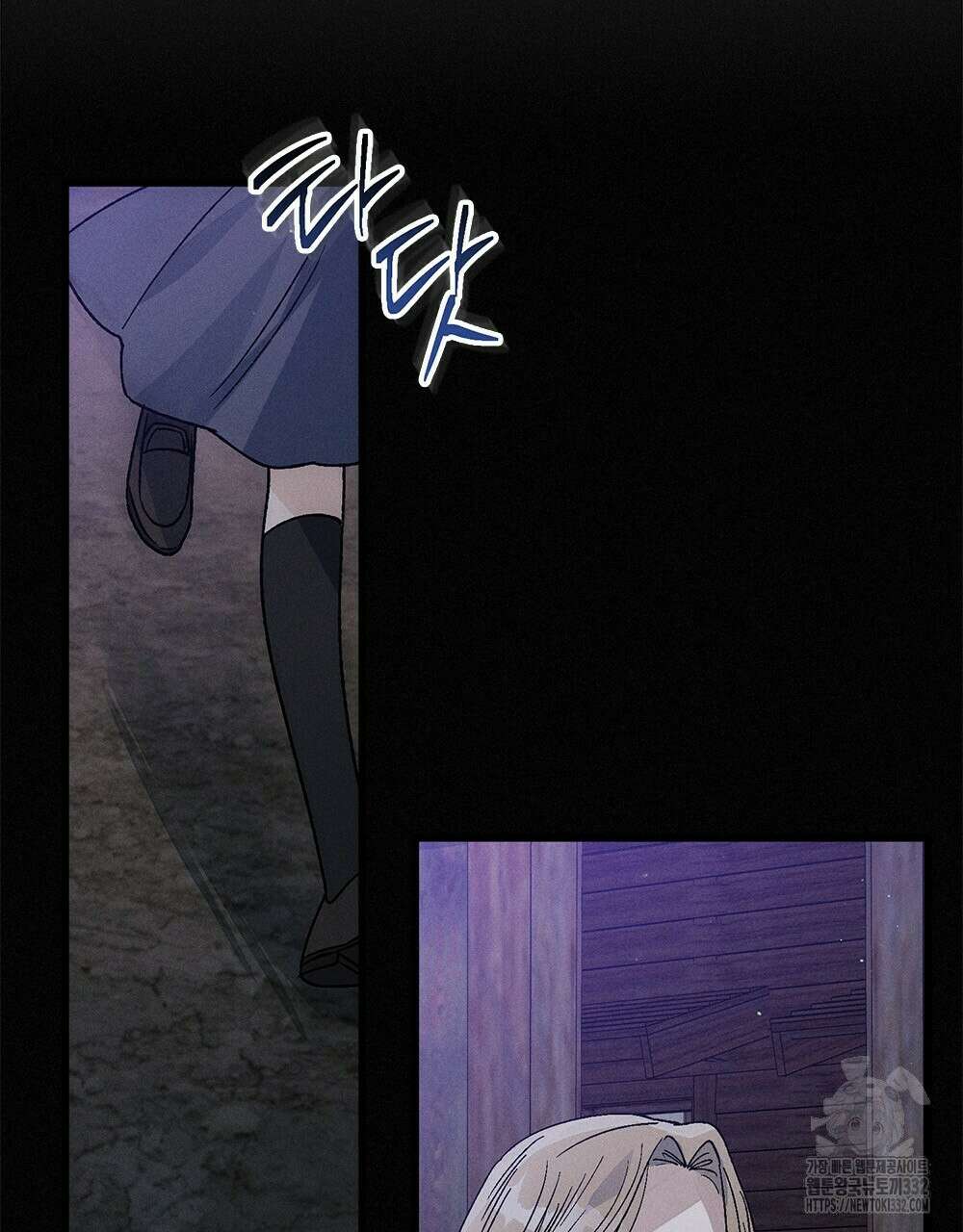 거기, 내가 가면 안 돼요? 34화 6