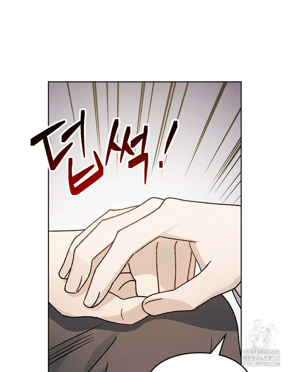 거기, 내가 가면 안 돼요? 34화 15